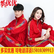 Bộ đồ thể thao Jinguan mùa xuân và mùa thu trung niên màu đỏ nhóm thể thao đồng phục học sinh Jiamusi thể dục nhịp điệu quần áo vuông