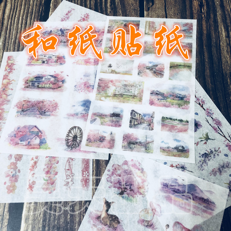 A6 and paper adhesive and paper sticker hand account cartoon transparent bottom and paper stickers have been cut