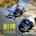 Máy bay trực thăng điều khiển từ xa sạc trẻ em chống va chạm đồ chơi chống va chạm điện cậu bé rung lắc mô hình điều hướng máy bay nhỏ trống Đồ chơi điều khiển từ xa