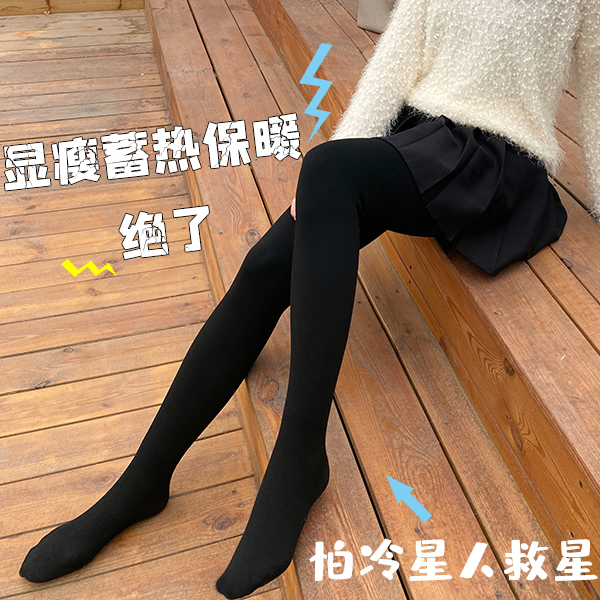 Craft overbound and thin pantyhose female foot stepping on autumn and winter huge warm cashmere vertical plus thick pantyhose