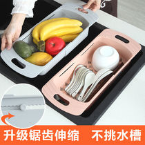 Retractable washing basin kitchen sink drain rack scouring basin fruit drain basket bowl chopsticks storage rack