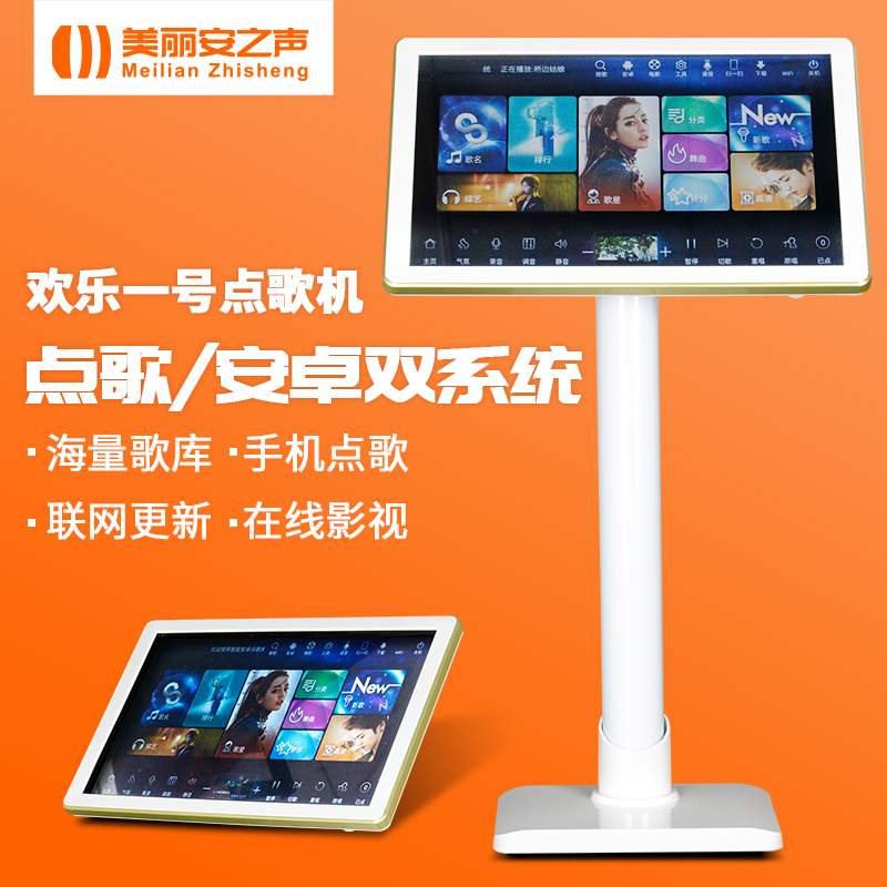 KTV HD 2000G Home Karaoke Point song Machine Family Dance Android Dual System Line Upper Song