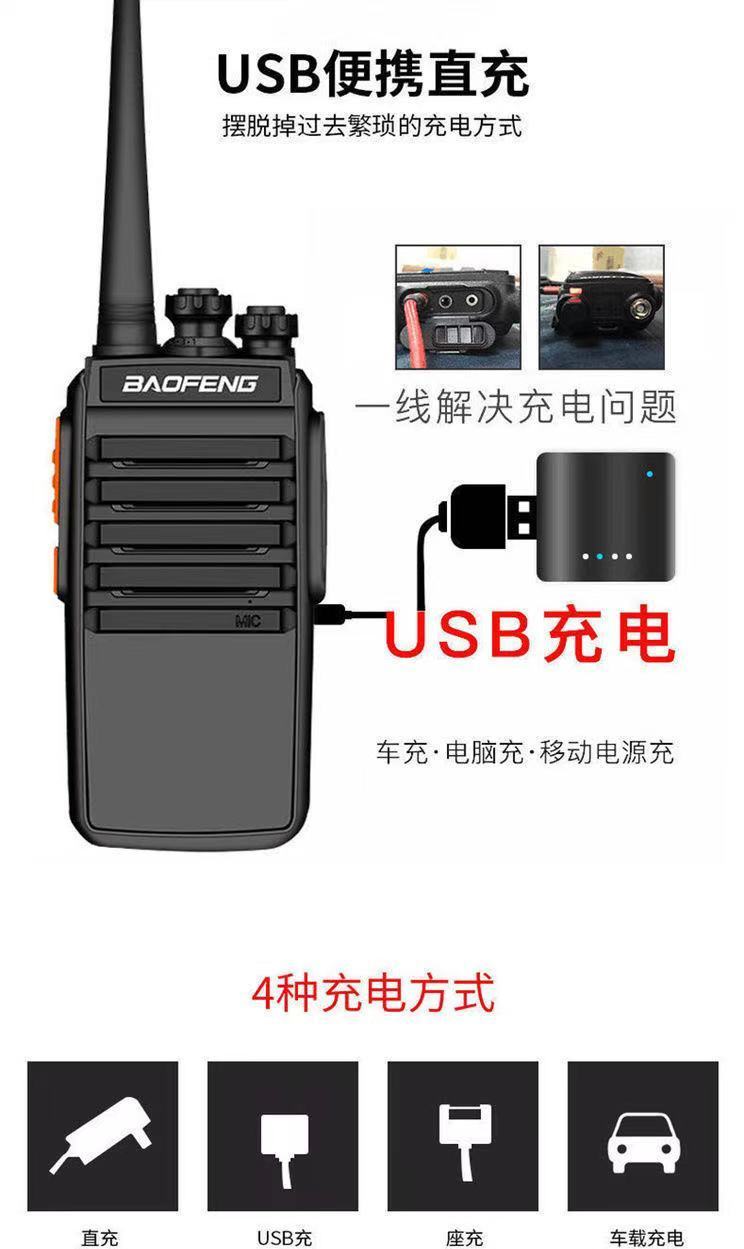 摩托 罗拉对讲销售店