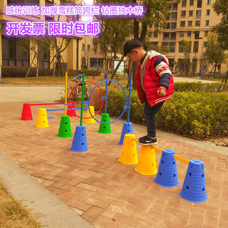 Sensory integration training Vientiane combination toy equipment logo barrel obstacle ice cream cone rod drill ring outdoor children's hurdles