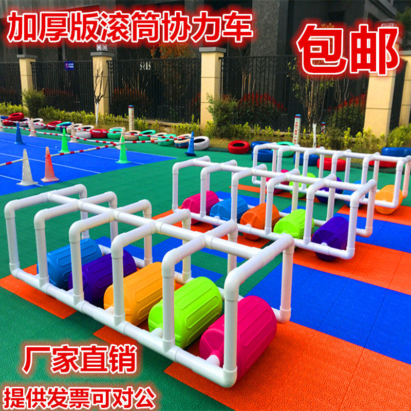 Kindergarten Outdoor Sports Activities Instruments Multicolored roller footsteps JICA Children's roller coaster