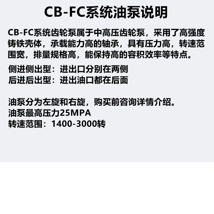CB-FC25 32 50 63 Xe Nâng Xe Xúc Thủy Lực Bơm Bánh Răng Bơm Dầu Thủy Lực Động Cơ Xi Lanh Bơm Cao Áp bơm thủy lực xe nâng komatsu bơm tay thủy lực