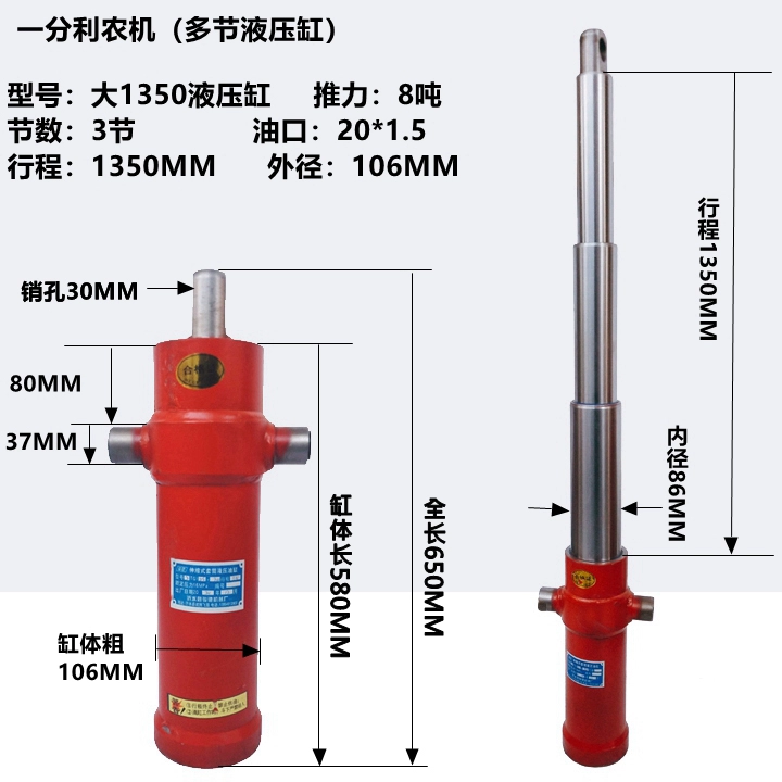 Máy kéo nông nghiệp ba bánh Máy kéo bốn bánh sửa đổi xe ben xi lanh thủy lực thủy lực hàng đầu giá xi lanh thủy lực 5 tấn máy ép lạnh thủy lực