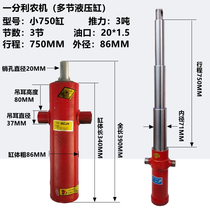 xilanh thủy lực 10 tấn Máy kéo nông nghiệp ba bánh Máy kéo bốn bánh sửa đổi xe ben xi lanh thủy lực thủy lực hàng đầu giá xy lanh thủy lực