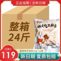 Korean New Year Cake 1kg Spicy Fried Chicken Restaurant Commercial Whole Box of Authentic Korean Troops Hot Pot Ingredients