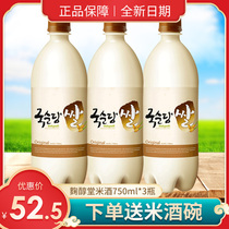 South Korea imported rice wine Koji alcohol Tang Magli Makley rice wine North Korea Yanbian pregnant women postpartum confinement rice wine