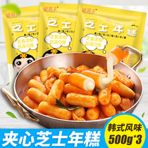 Korean cheese sandwich rice cake Army hot pot Ingredients 500g * 3 bags Korean fried rice cake