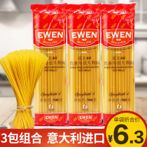 Imported Pasta Spaghetti household discount combination 500g * 3 spaghetti macaroni package