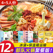 Army hot pot ingredients combination Department of pot Korean cuisine Army Hot Pot Korean cheese rice cake hot pot set