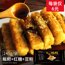 Hot Pot restaurant brown sugar rice cake semi-finished black sugar soybean powder glutinous rice rice cake Sichuan specialty Guizhou Hunan Enshi