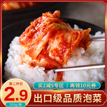 Korean cut Kimchi Authentic spicy cabbage Northeast Yanbian Kimchi sour cabbage Korean-style meals Korean pickles