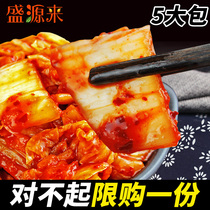 Korean kimchi authentic spicy cabbage Korean-style food cut pieces of kimchi northeast sour and spicy cabbage specialty 5 bags