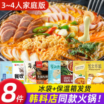Army hot pot ingredients combination department to pot Korean cuisine Army hot pot ingredients Korean cheese rice cake hot pot set