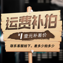 Contact customer service to make up the difference in price difference