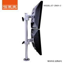 Baishijie brand new products hot sale desktop fixture type keyhole type upper and lower double screen LCD computer monitor stand
