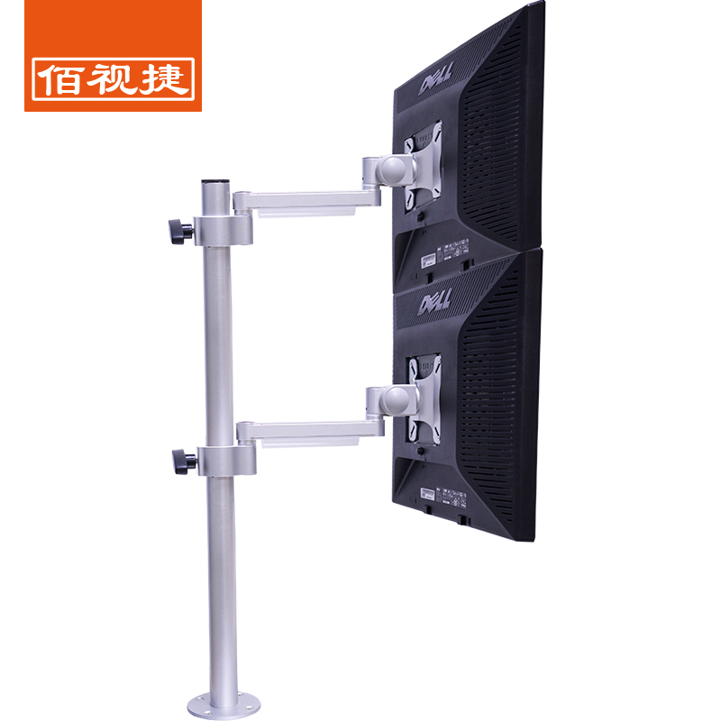 Bai Shijie brand upper and lower double screen section telescopic arm computer LCD monitor bracket aluminum alloy material silver