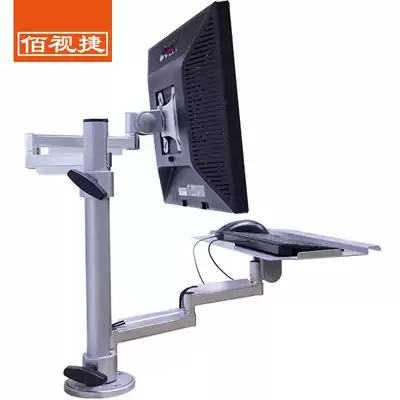 Baishijie brand 2021 new industrial equipment integrated aluminum alloy keyboard mouse holder computer screen holder