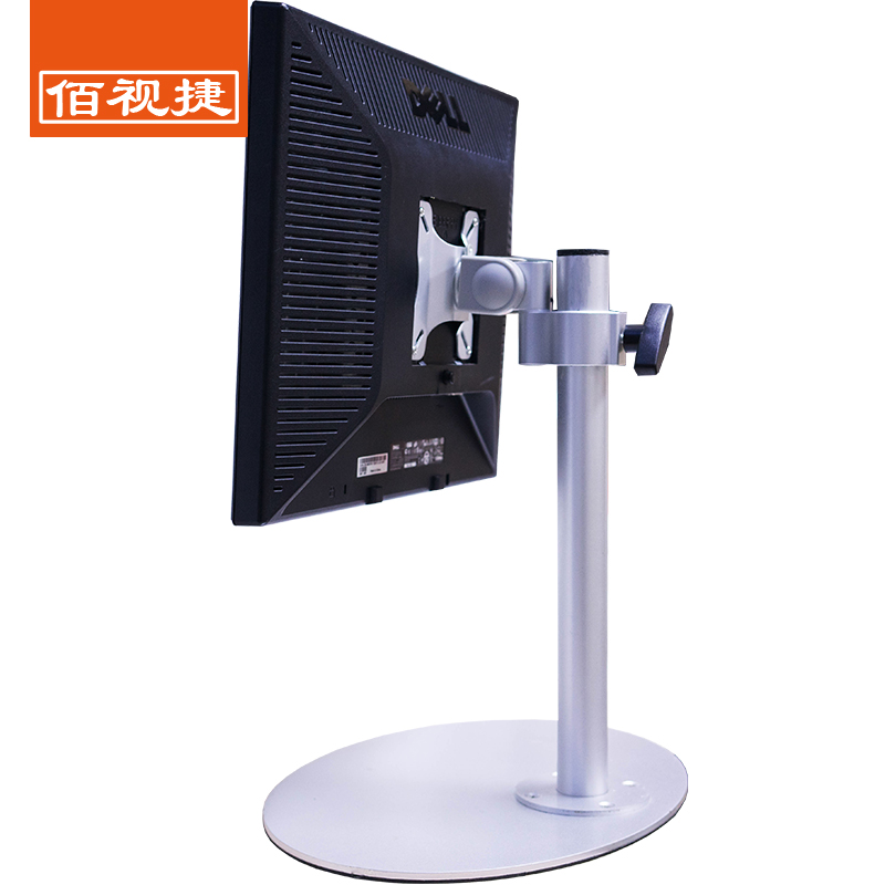 Bai Shijie brand new product promotion desktop chassis type LCD monitor stand pole height adjustment multi-angle