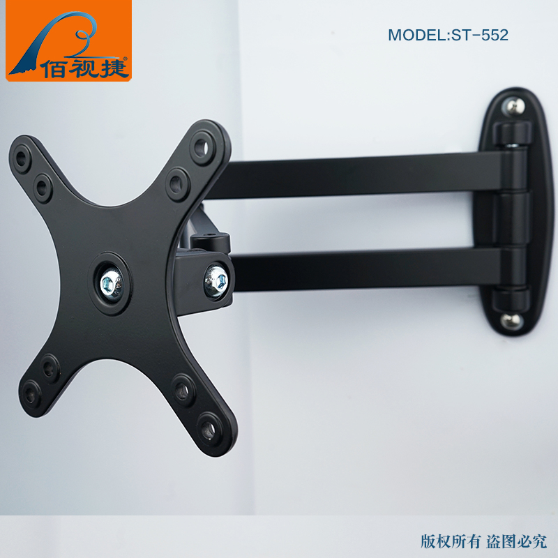 Baishijie brand 2021 new promotional TV telescopic arm left and right rotation wall-mounted LCD monitor bracket
