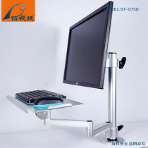 Baishijie brand new products listed laser marking lathe CNC industrial equipment keyboard mouse display bracket