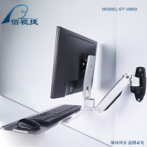 Baishijie brand hot selling industrial equipment machine air pressure integrated computer LCD monitor bracket keyboard Holder
