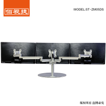 Baishijie 2021 three-screen computer monitor bracket TV rack base mount wall mounted Factory Direct