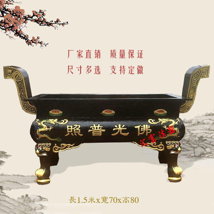 Rectangular Flat Mouth Incense Stove Temple Large Buddhist Scenic Spot Mausoleum View Cast-iron Incense Stove Buddha Taoist Great Incense Stove Copper