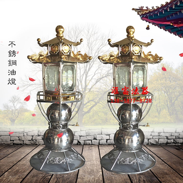 Direct sale temple Stainless Steel Oil Lamp Taoism Add Oil God Lamp Buddhism Pray Blessing and Ping An Light Windproof Buddha Light Supply