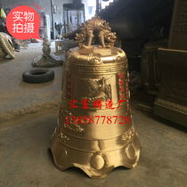 Temple ancestral hall scenic area big bronze bell clean government alarm bell long ringing bell bell bell ring Bell Bell Bell Bell bell ring iron bell Bell