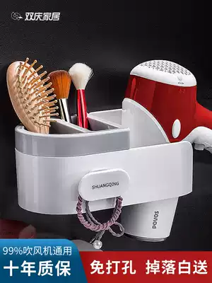 Blow rack non-perforated powder room wall multifunctional toilet storage storage layer rack bathroom hair dryer tube shelf