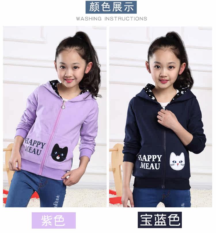 Veste pour fille - Ref 2158554 Image 10