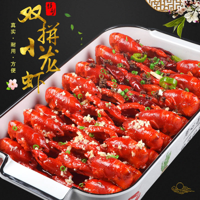 Simulation double spell crayfish food dish model food sample display fake food dish mold shooting props