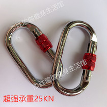 25KN Oval chrome carabinie buckle red buckle black buckle rock climbing aerial yoga hammock satin dance vitality belt accessories