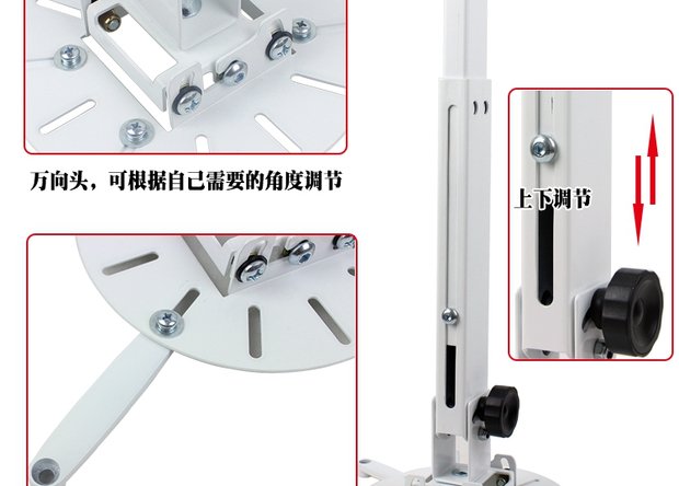 Điều chỉnh máy chiếu trần treo máy chiếu treo tường móc áo máy chiếu phổ quát máy chiếu phổ quát móc áo - Phụ kiện máy chiếu khung treo màn chiếu