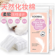 Gu Ba kooba makeup remover cotton cotton cotton makeup makeup cotton facial eye lip special wet compress cotton sheet thick 400 pieces