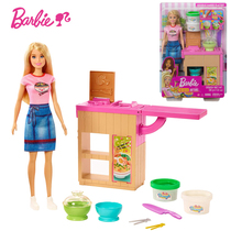 Barbie Barbies Noodle Making Workshop GHK43 Girl over Home Imitation Pasta Machine Kitchen Toy