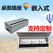 Multimedia Conference Desktop Line Box Fit 86 Panel Multi-functional office countertop Flap Wire Box