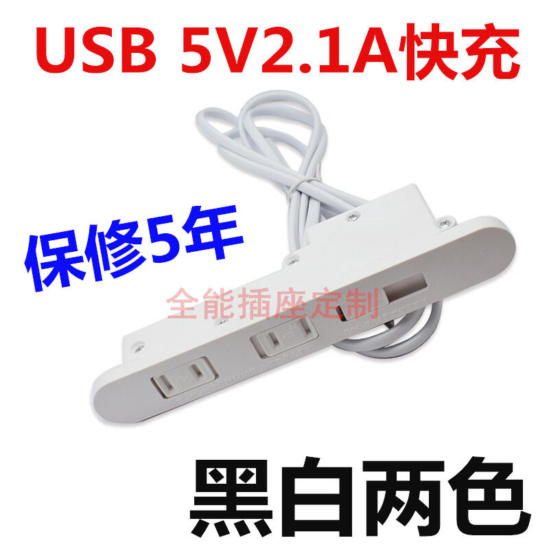 Multifunctional desktop socket usb furniture bedside table coffee table sofa hidden embedded conference desk socket - Taobao