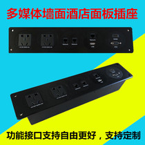 Multimedia Wall Socket Hotel Conference Screen Interface Board High Definition HDMI Network Junction Box Desktop Socket