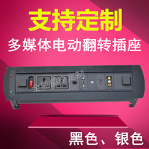 Desktop socket Embedded electric flipped USB network HDMI VGA desktop concealed wiring information box