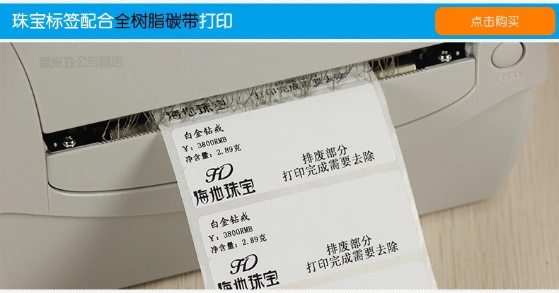Hình ảnh cp-3140L HD 300dpi nhãn máy in được tráng thẻ quần áo bằng giấy - Thiết bị mua / quét mã vạch