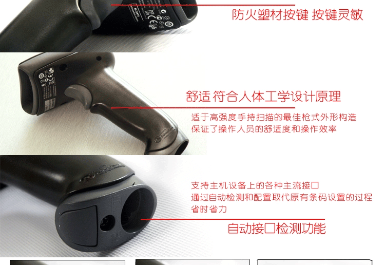Honeywell / Honeywell 1300G Máy quét mã vạch Kho hồng ngoại Dây chuyền sản xuất Logistics Máy quét công nghiệp - Thiết bị mua / quét mã vạch
