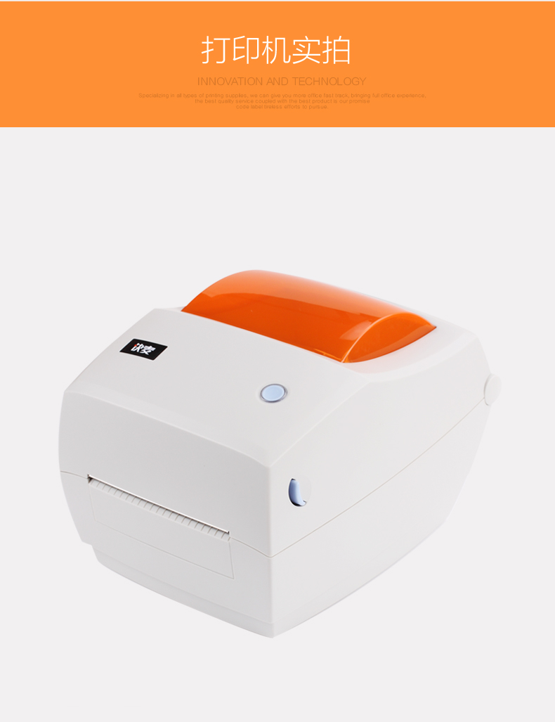 Lúa mì nhanh KM118 nhanh mặt điện tử đơn máy in nhãn dán mã vạch thể hiện khuôn mặt tân binh giấy nhiệt - Thiết bị mua / quét mã vạch