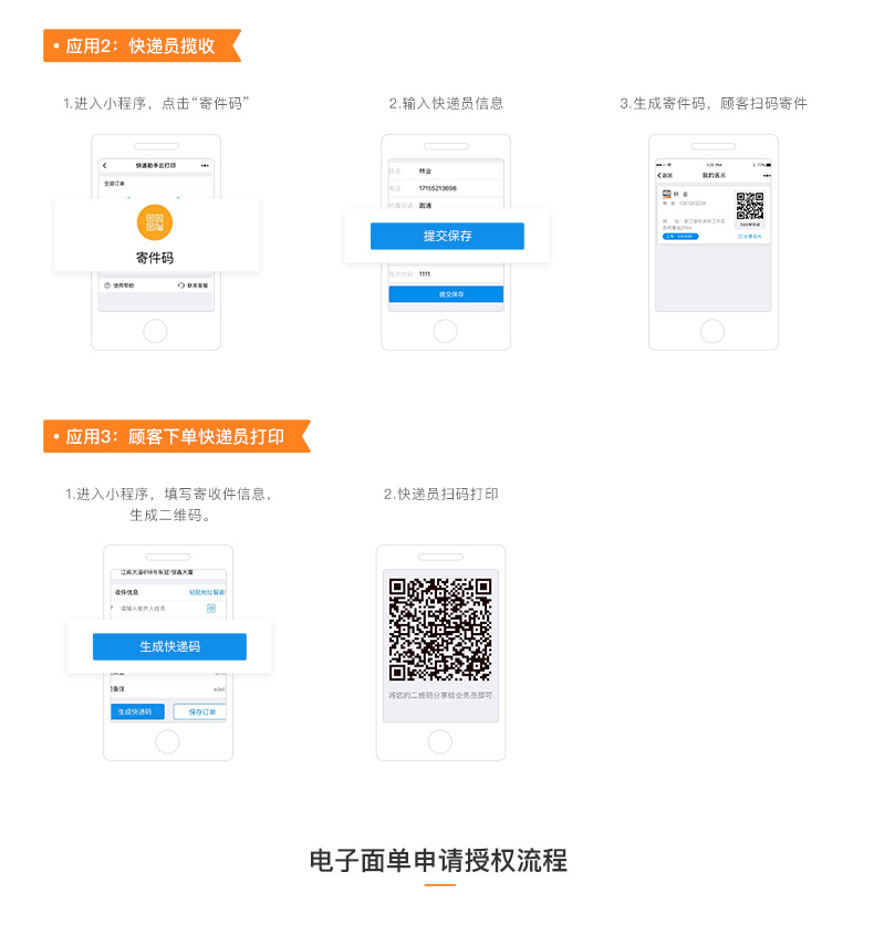 Lúa mì nhanh KM118BT Máy in nhiệt Bluetooth thể hiện một bề mặt điện tử đơn tự dán mã vạch chuyển phát nhanh 118C - Thiết bị mua / quét mã vạch