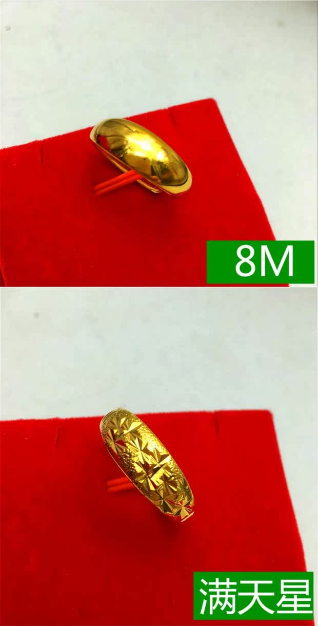 Nhẫn vàng cát không phai của Việt Nam đồng tiền vàng dày đôi vàng đôi nam nữ nhẫn 24K nhẫn mạ vàng trang sức cưới nhẫn vàng tây