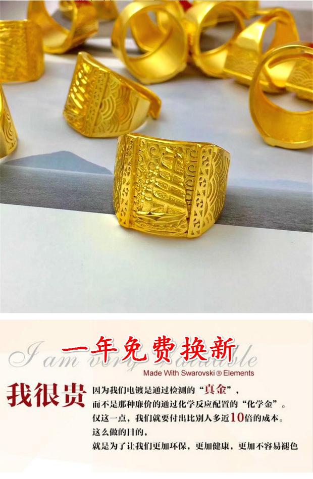 Vàng cứng 3D độc đoán mới không phai mờ Việt Nam Shajin nam mô phỏng nhẫn vàng nhẫn nhẫn ông chủ nhẫn nam vàng tây